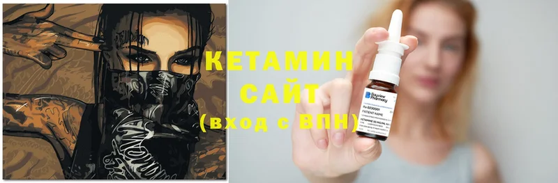 КЕТАМИН ketamine  Алексин 