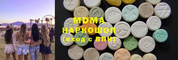 марки lsd Горняк